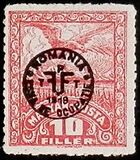 [Overprinted "ROMANIA ZONA DE OCUPATIE 1919" - Dull Paper, 类型 Y5]