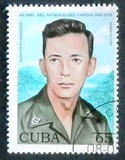 [The 60th Anniversary of the Birth of Eliseo Reyes Rodrigue, 1940-1967, Typ GGW]