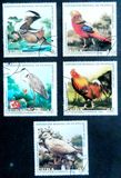 [International Stamp Exhibition Hong Kong 2001 - Hong Kong, China - Birds, veids GKK]