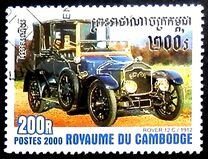 [International Stamp Exhibition "Espana 2000" - Madrid, Spain - Cars, tyyppi BVH]
