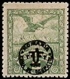[Overprinted "ROMANIA ZONA DE OCUPATIE 1919" - Dull Paper, 类型 Y3]