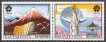 [World EXPO 70, Osaka, tip CON]