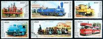 [Rail Transport, type ARO]
