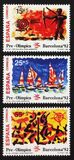 [Olympic Games - Barcelona, Spain, Typ DMU]