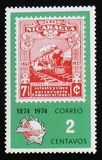 [The 100th Anniversary of the Universal Postal Union, 유형 ANU]