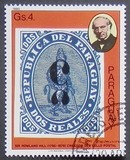 [The 100th Anniversary of the Death of Rowland Hill, 1795-1879 - Paraguay Stamps, 類型 CEC]