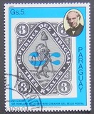 [The 100th Anniversary of the Death of Rowland Hill, 1795-1879 - Paraguay Stamps, 類型 CED]