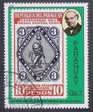 [The 100th Anniversary of the Death of Rowland Hill, 1795-1879 - Paraguay Stamps, 類型 CEF]