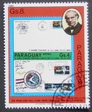 [The 100th Anniversary of the Death of Rowland Hill, 1795-1879 - Paraguay Stamps, 類型 CEG]