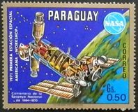 [Future Projects of Space Travel, 類型 AMO]