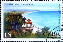 [The 40th Anniversary of the Cuba-China Diplomatic Relations - Joint Issue with China, type GIR]