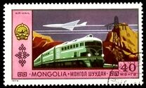 [Airmail - National Achievements, type YA]