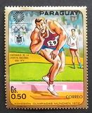 [Olympic Games - Munich, Germany (1972), Вид ALG]