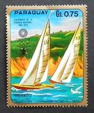 [Olympic Games - Munich, Germany (1972), Вид ALH]