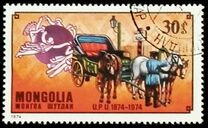 [The 100th Anniversary of U.P.U., type AFY]