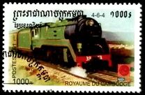 [International Stamp Exhibition "Philanippon 2001" - Tokyo, Japan - Trains, type BZB]