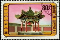 [Mongolian Architecture, тип AEV]