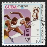[Olympic Games - Moscow, USSR, प्रकार CZV]