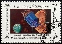 [World Aviation Day, වර්ගය YT]
