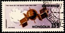 [Airmail - International Quiet Sun Year, տեսակ MB]