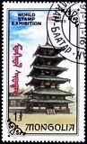 [International Stamp Exhibition "PHILANIPPON '91" - Tokyo, Japan, type CEC]