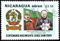 [Airmail - The 100th Anniversary of the Birth of Georgi Dimitrov, 1882-1949, type XEC]