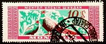 [Mongolian Wildlife, type EA]