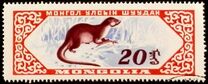 [Mongolian Wildlife, type EC]