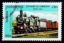 [International Stamp Exhibition "WIPA 2000" - Vienna, Austria - Locomotives, type BSZ]