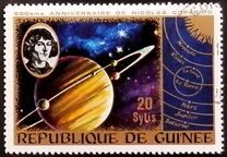 [The 500th Anniversary of the Birth of Copernicus, tegund OL]