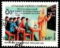 [International Literacy Year, тип ASV]