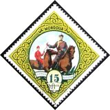 [Mongolian Sports, type DG]