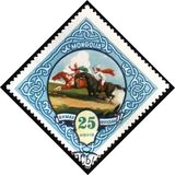 [Mongolian Sports, type DI]