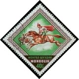 ["Nadam" Sports Festival, type AEN]