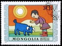 [International Children's Day, type AGX]