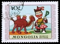 [International Children's Day, type AGY]
