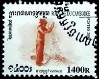 [Rice Cultivation, type BST]