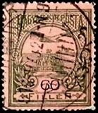 [Turul over Crown of Saint Stephen - Different Watermark, タイプ F98]