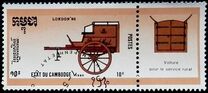 [International Stamp Exhibition "Stamp World London '90" - London, England - Royal Mail Horse-drawn Transport, प्रकार AII]