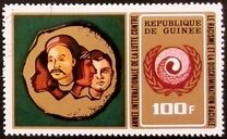 [Racial Equality Year, тип MK]