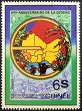 [The 5th Anniversary of Economic Community of West African States, τύπος VR]