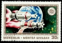 [Airmail - Joint Soviet-American Space Project, type AGN]