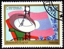 [Anniversary of the Founding of the People's Republic, type SU]
