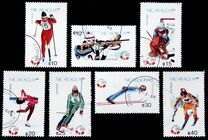 [Winter Olympic Games - Calgary, Canada, type BYU]