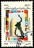 [The 40th Anniversary of the United Nations, jenis ACY]