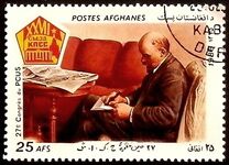 [The 27th Anniversary of the First Soviet Communist Party Congress, jenis ADU]