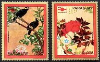 [International Stamp Exhibition "PhilaTokyo '71" - Tokyo, Japan - Japanese Flower Paintings, Tipi ARO]