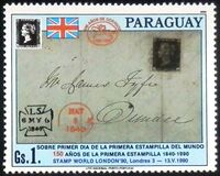 [The 150th Anniversary of Stamps - The 500th Anniversary of International Post Connections in Europe, type DWI]