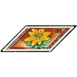 [Rare Medicinal Plants, тып AGI]