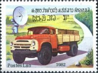 [The 7th Anniversary of the People's Republic, type VS]